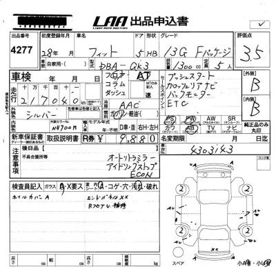 Honda FIT