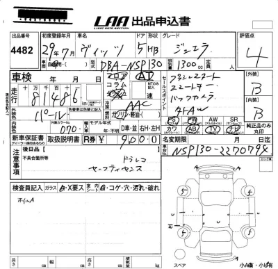 Toyota Vitz
