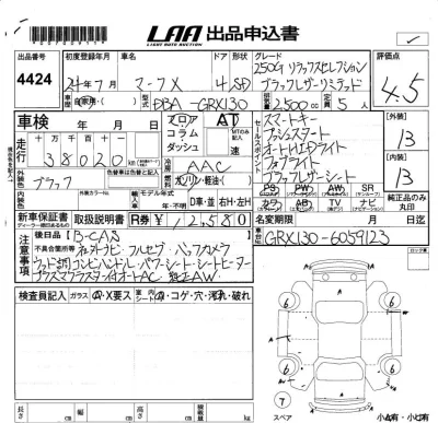 Toyota Mark X