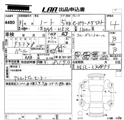 Nissan NOTE