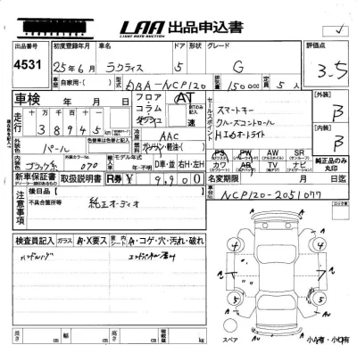 Toyota Ractis