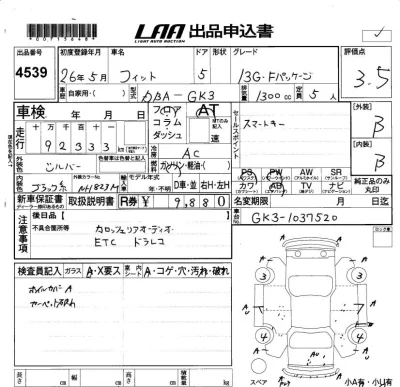 Honda FIT