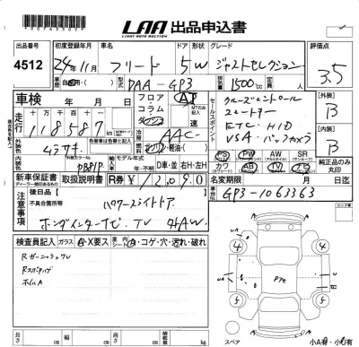 Honda FREED