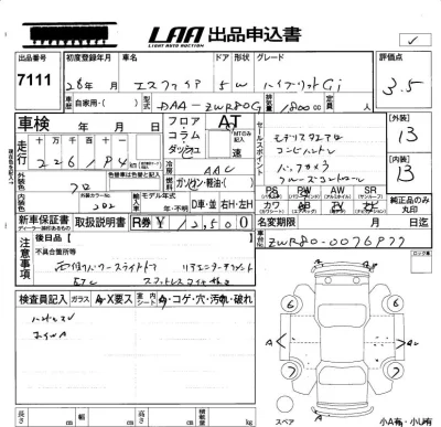 Toyota Esquire