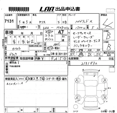 Toyota Yaris