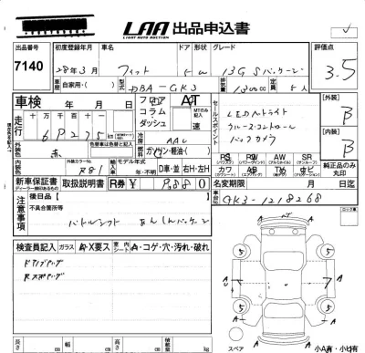 Honda FIT