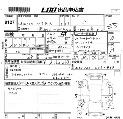 Toyota Ractis