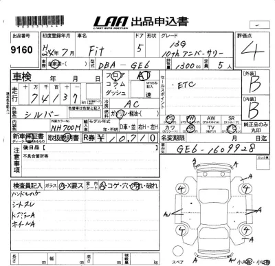Honda FIT