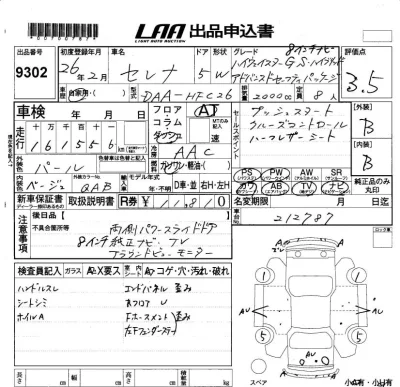 catalog-car-6