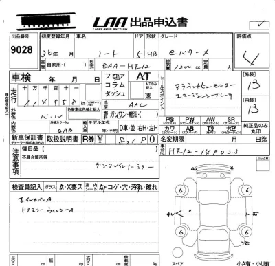 Nissan NOTE