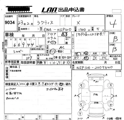 Toyota Ractis