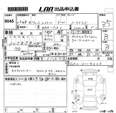 Honda FIT SHUTTLE