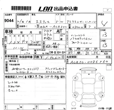 Toyota Estima