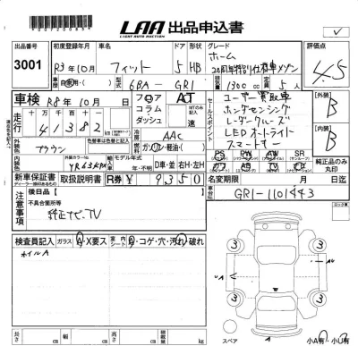 Honda FIT