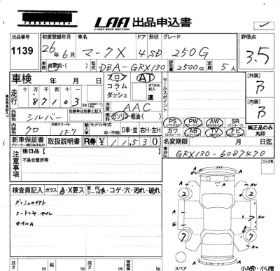 Toyota Mark X