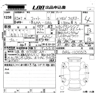 Honda FIT