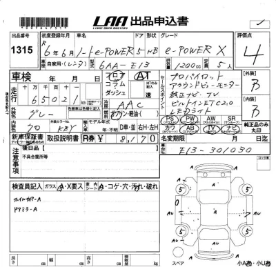 Nissan NOTE