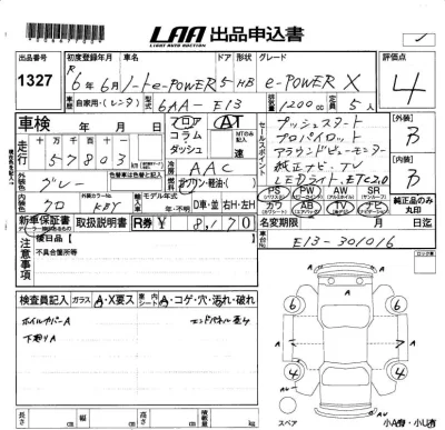 Nissan NOTE