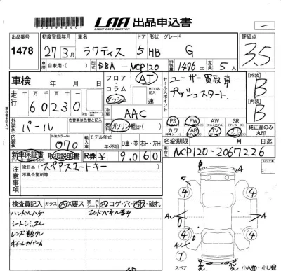 Toyota Ractis
