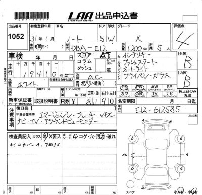 Nissan NOTE