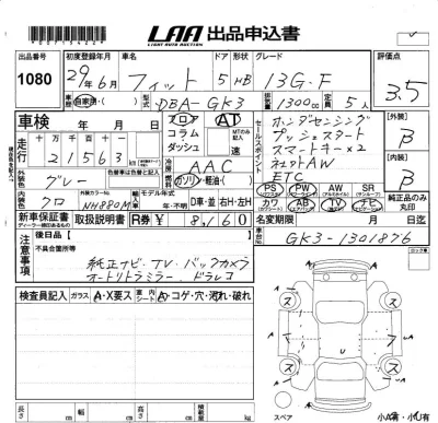 Honda FIT