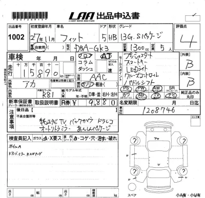 Honda FIT