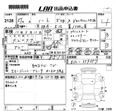 Nissan NOTE