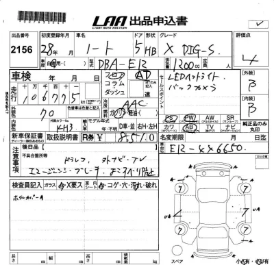 Nissan NOTE