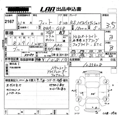 Honda FIT