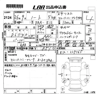 Nissan NOTE
