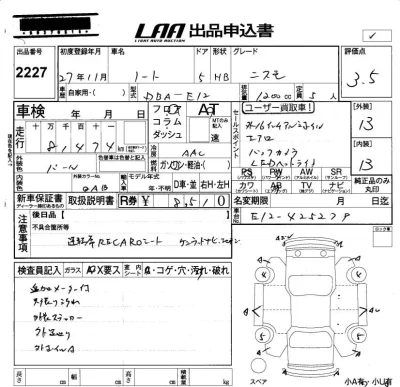 Nissan NOTE