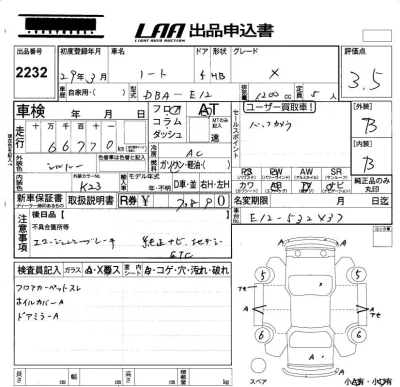 Nissan NOTE