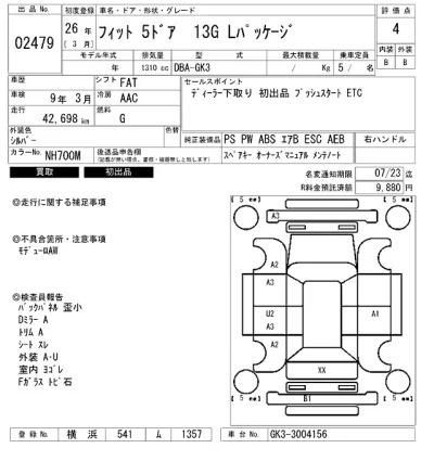 Honda FIT