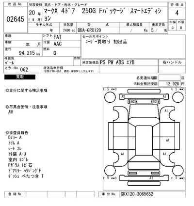 Toyota Mark X