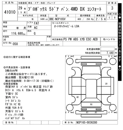 Toyota Probox
