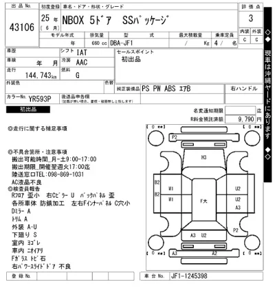 catalog-car-10