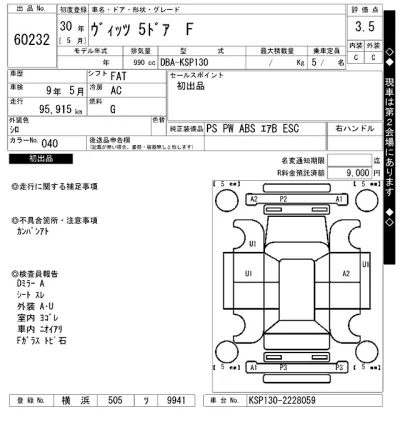 Toyota Vitz