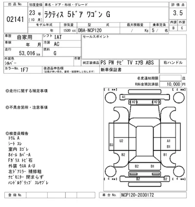Toyota Ractis
