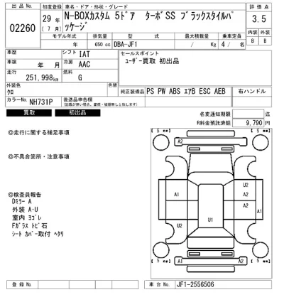 catalog-car-7