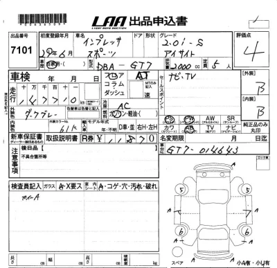 Subaru IMPREZA