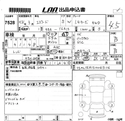 Suzuki ESCUDO