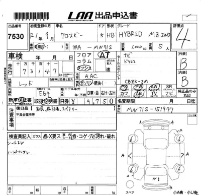 Suzuki XBEE