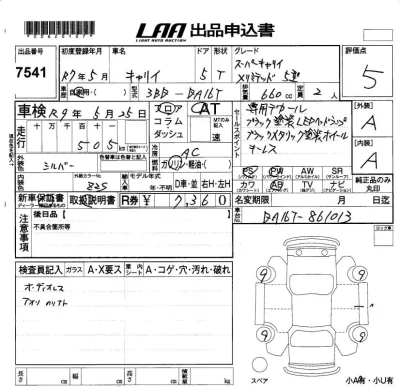Suzuki CARRY TRUCK