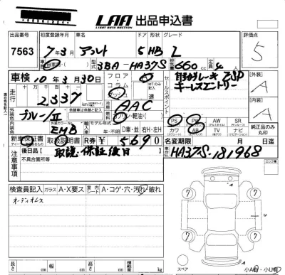 Suzuki ALTO