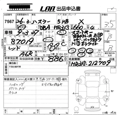 Suzuki HUSTLER