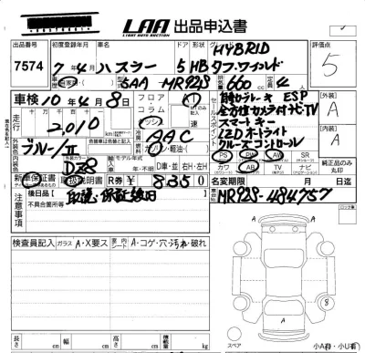 Suzuki HUSTLER