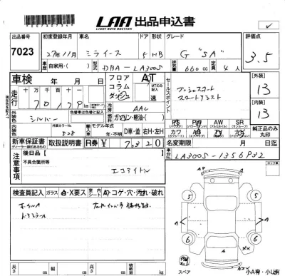 Daihatsu MIRA E S
