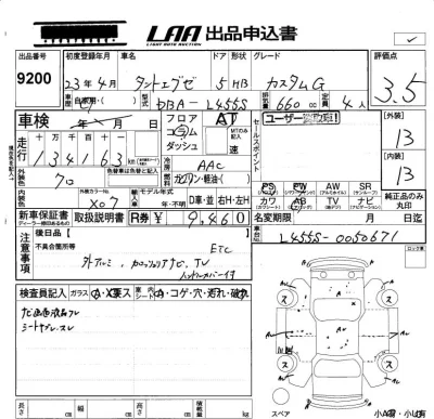 Daihatsu TANTO EXE