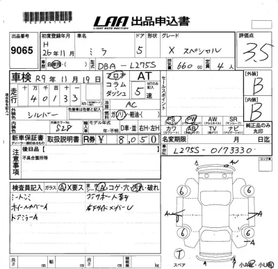 Daihatsu MIRA