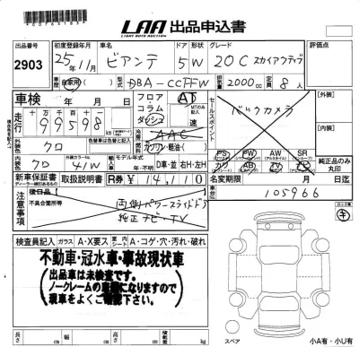 catalog-car-6